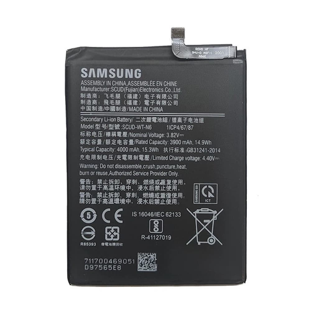 Аккумулятор для Samsung SCUD-WT-N6 A10S A107/ A20S A207/ Honor Holly 2 Plus GH81-17587A 3900mAh, сервисный оригинал фото 1