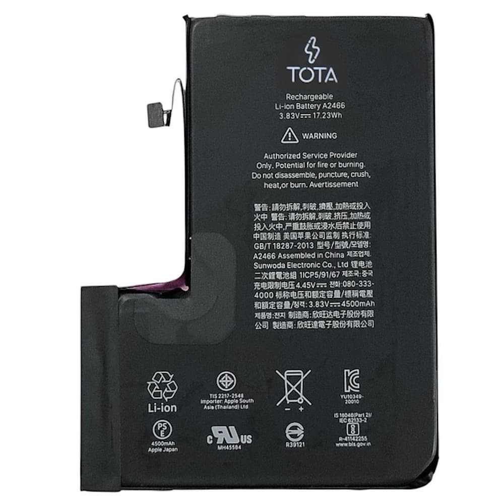 Аккумулятор для iPhone 12 Pro Max, TOTA фото 1