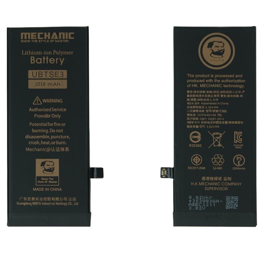 Аккумулятор для iPhone SE, MECHANIC фото 1