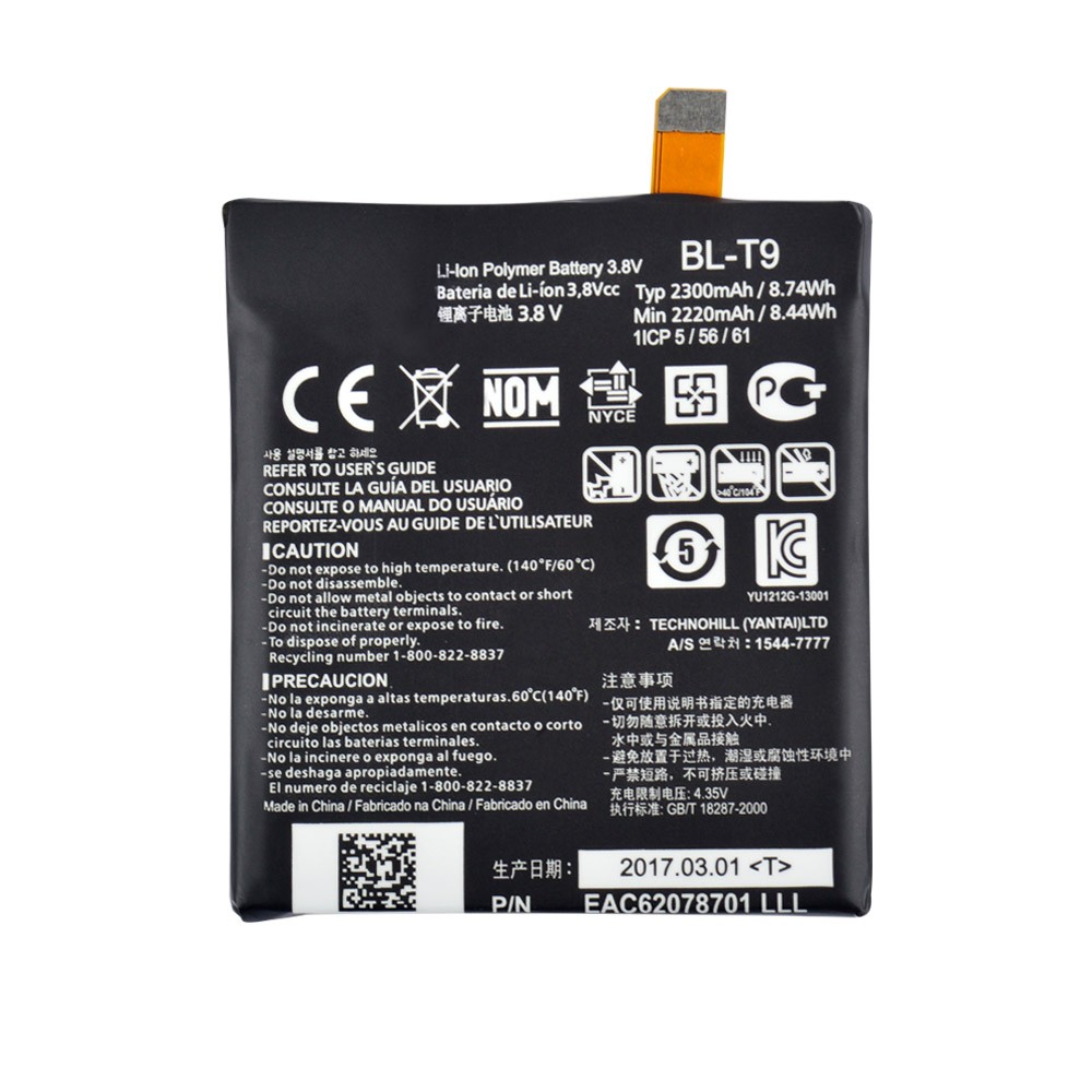 Акумулятор для Nexus 5 Google LG D820, D821 (BL-T9), ємність2300mAh фото 2