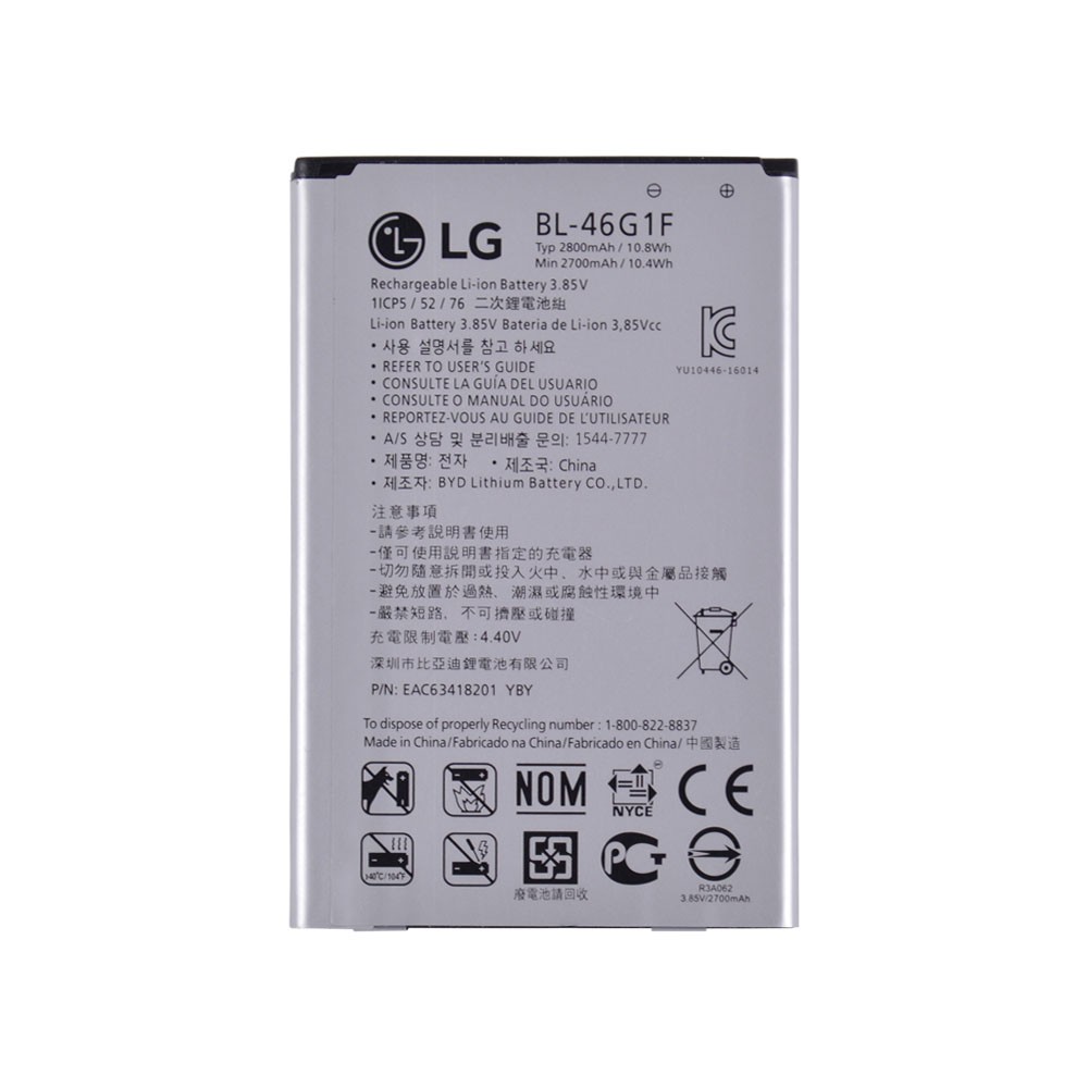 Аккумулятор для LG M250N K10 (2017)/K121/X400 K10 (2017)/K8V 2017/K20 Plus 2017 (BL-46G1) фото 1