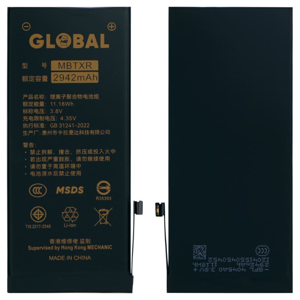 Аккумулятор для iPhone XR, MECHANIC фото 1