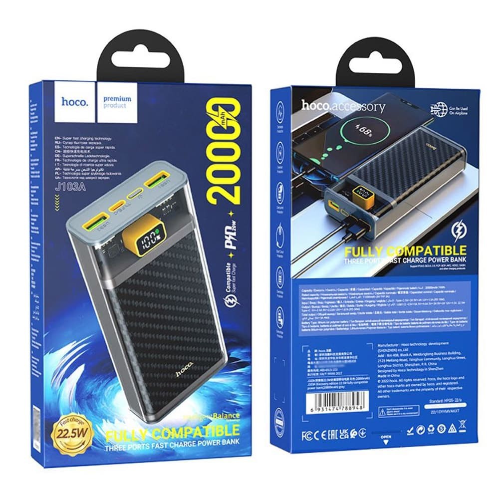 Повербанк HOCO J103A 22.5W 20000 mAh, колір сірий фото 2