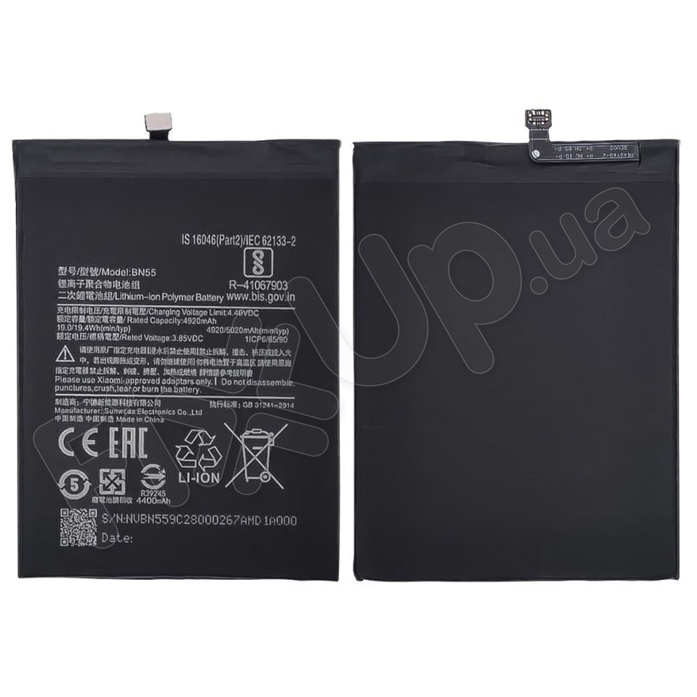 Аккумулятор BN55 для Xiaomi Redmi Note 9S, 5020 mAh фото 1