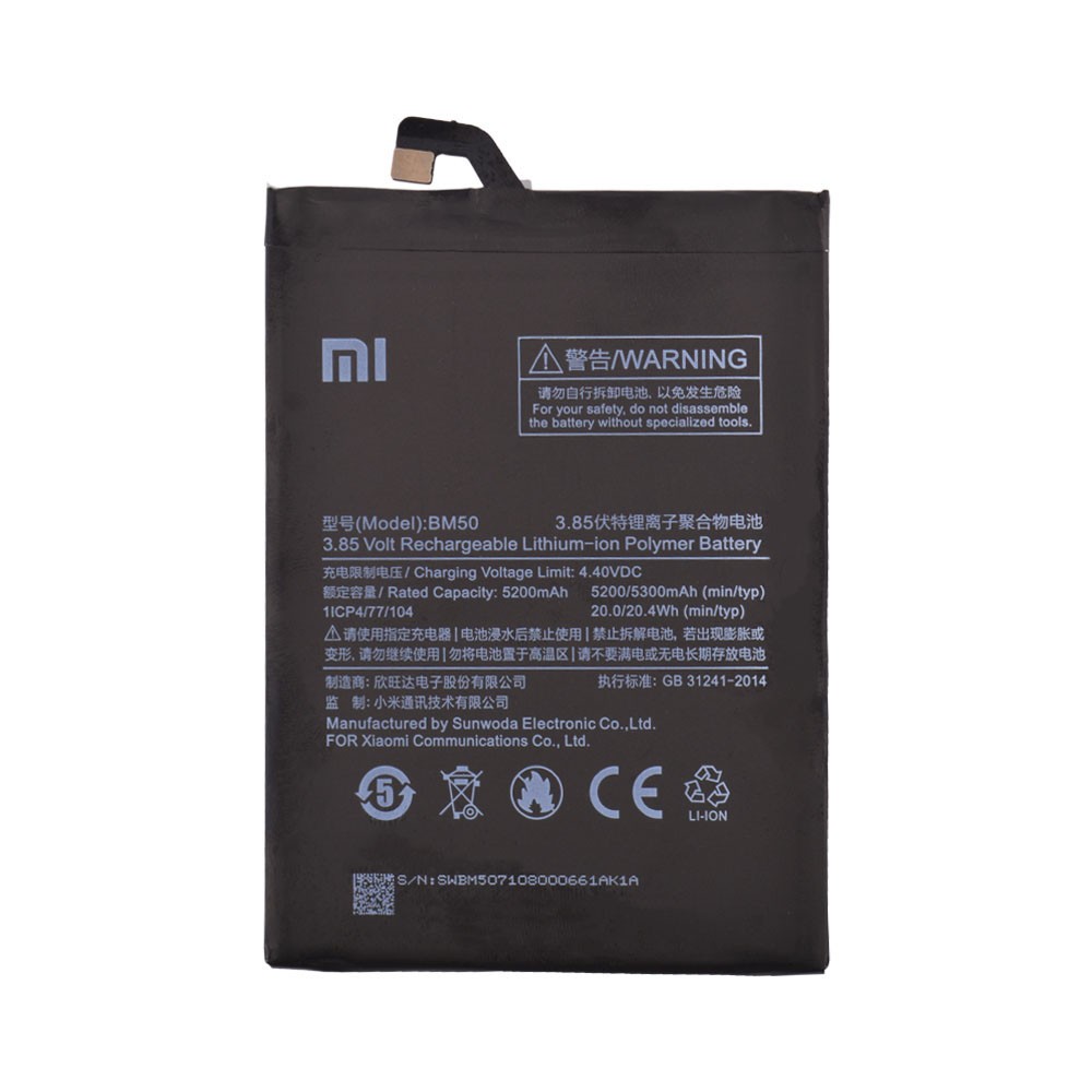 Аккумулятор для Xiaomi Mi Max 2 (BM50) фото 2