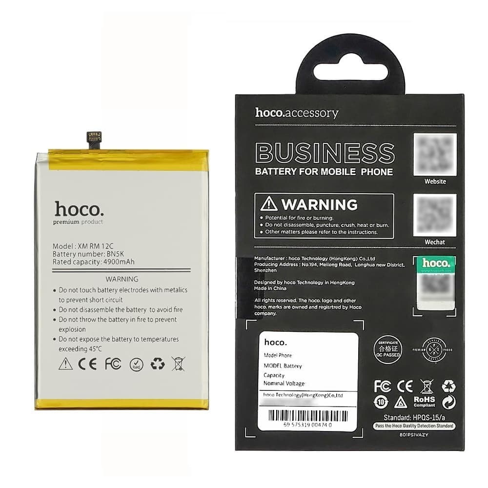 Акумулятор для Xiaomi Redmi 12C / Poco C55 (BN5K) 4880mAh, HOCO фото 2