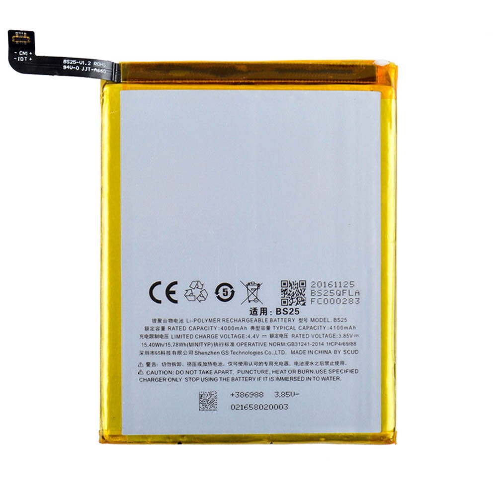 Акумулятор для Meizu M3 Max (BS25) фото 1
