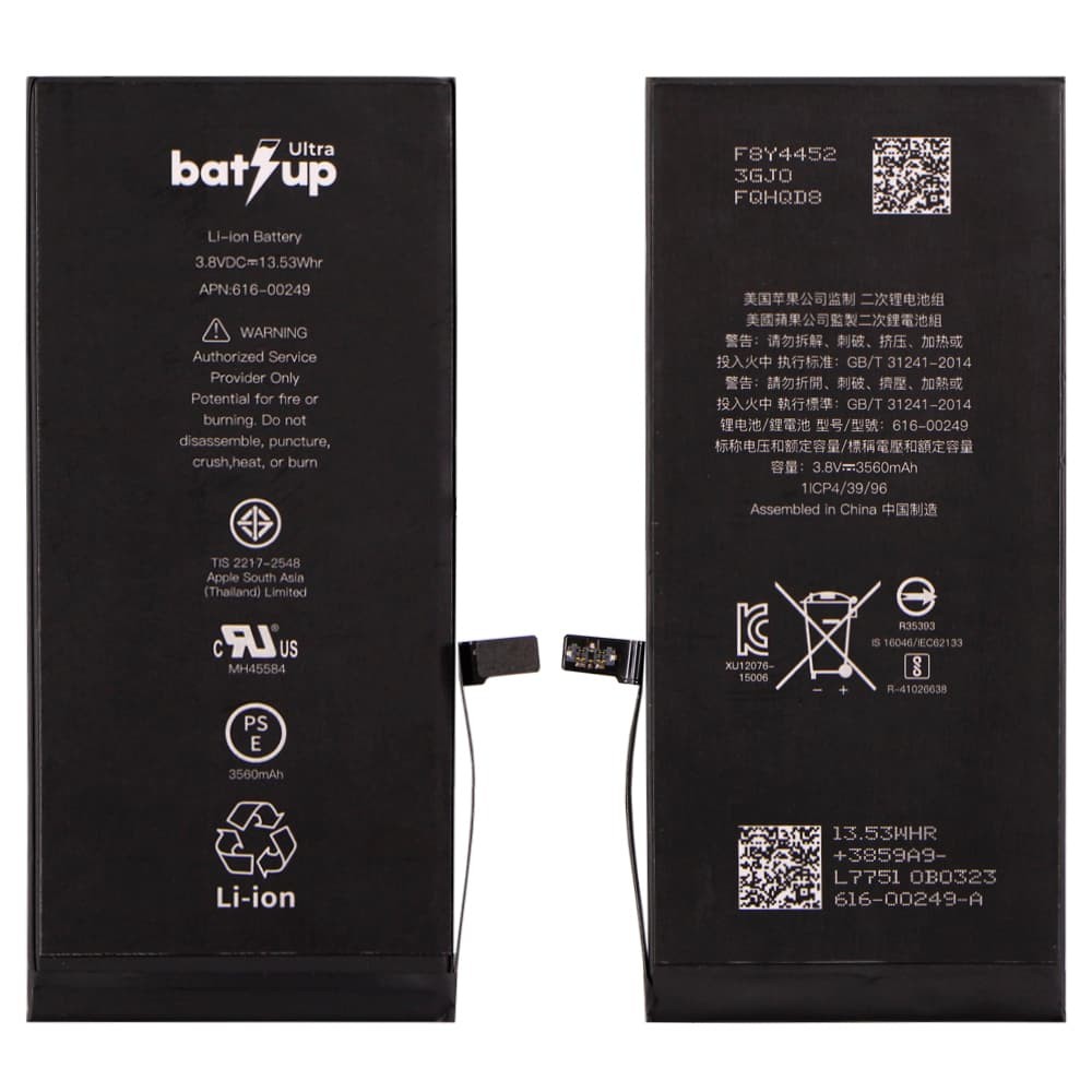 Аккумулятор для iPhone 7 Plus (5.5), оригинал (BatUp) Ultra фото 1