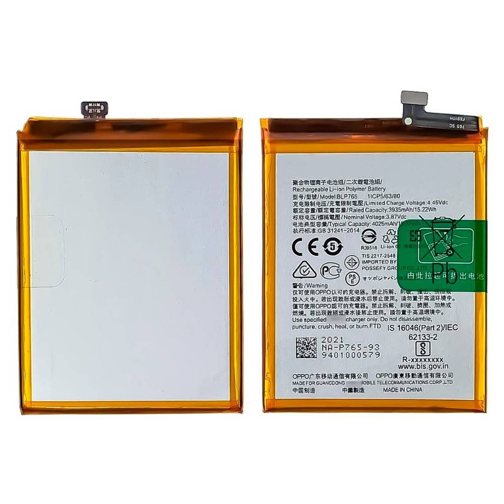 Аккумулятор BLP765 для Realme A91, F15 2020 фото 1
