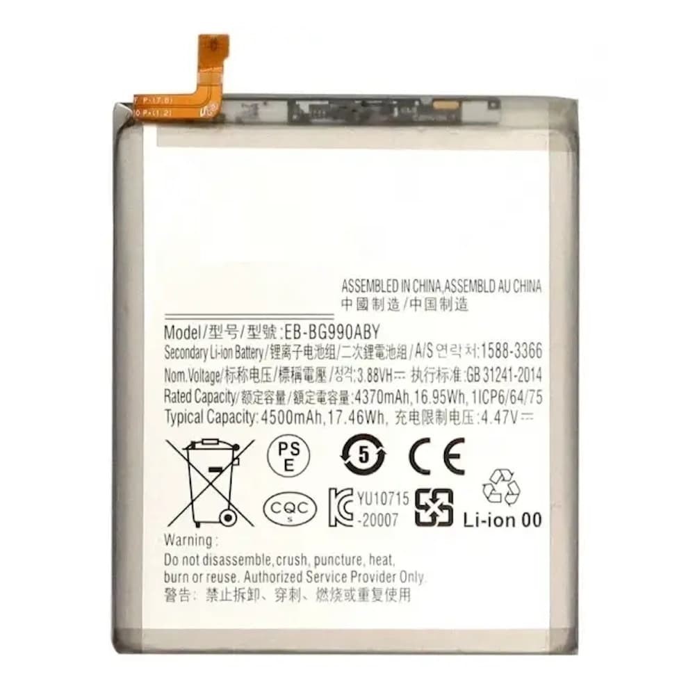 Акумулятор EB-BG990ABY для Samsung Galaxy S21 FE G990 GH82-26409A, сервісний оригінал фото 1