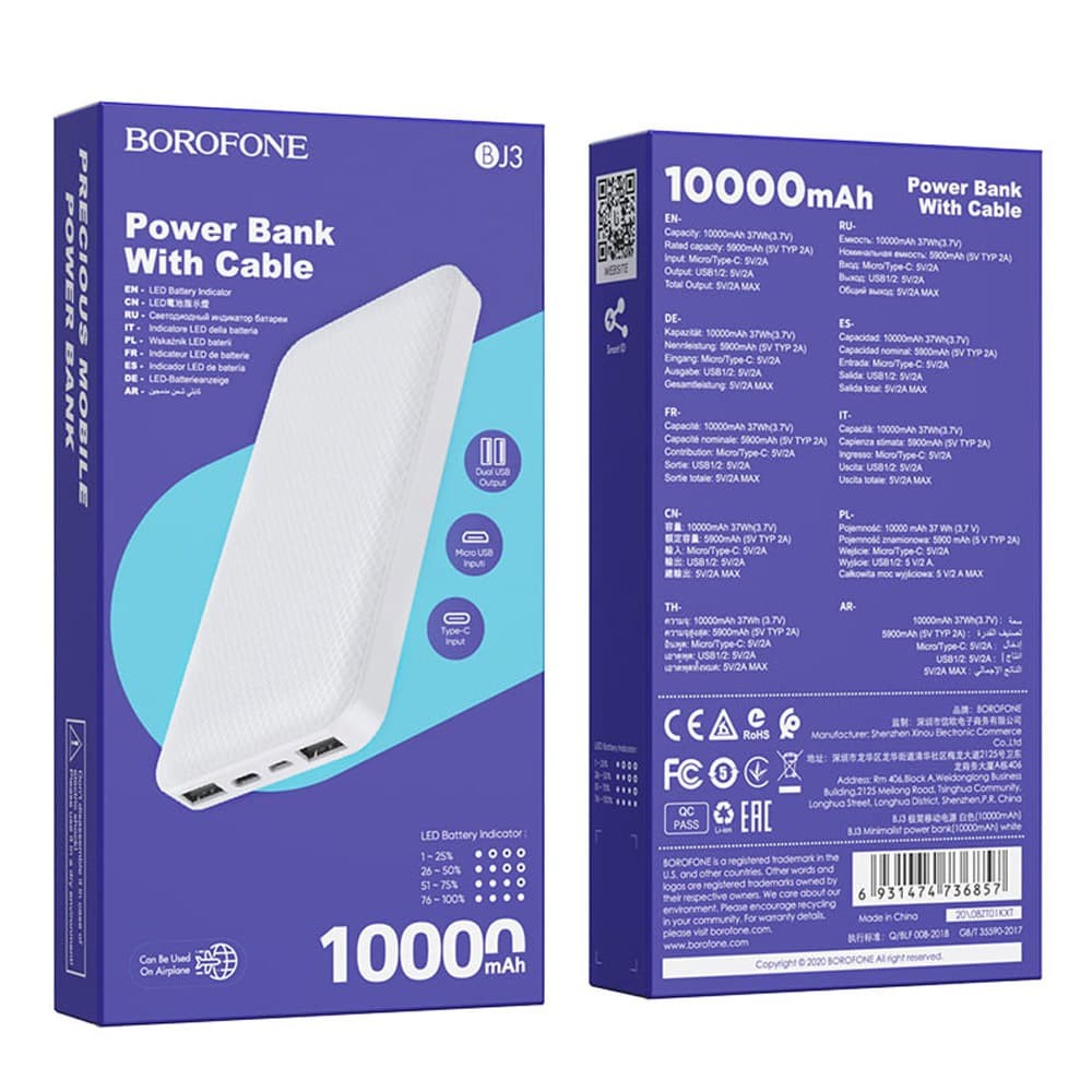 Повербанк Borofone BJ3 10000 mAh, колір білий фото 2
