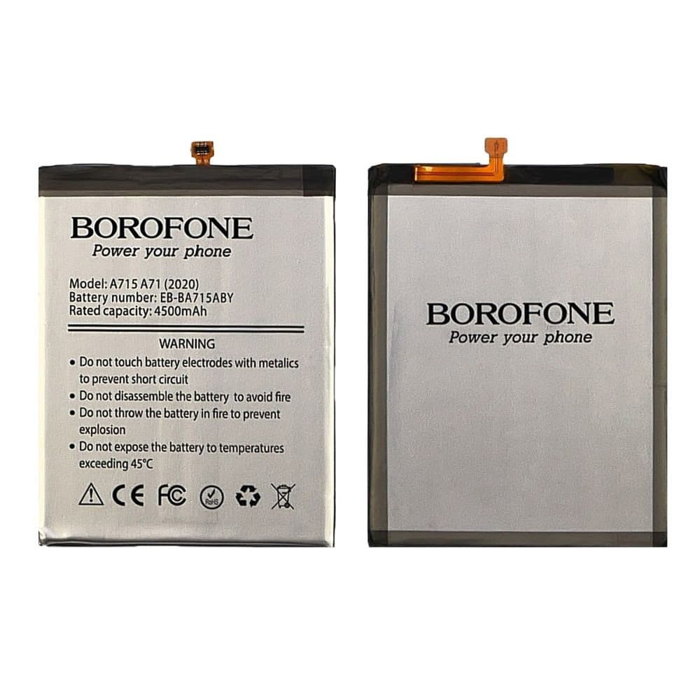 Аккумулятор EB-BA715ABY Samsung A715 Galaxy A71 (2020), Borofone, 4370 mAh фото 1
