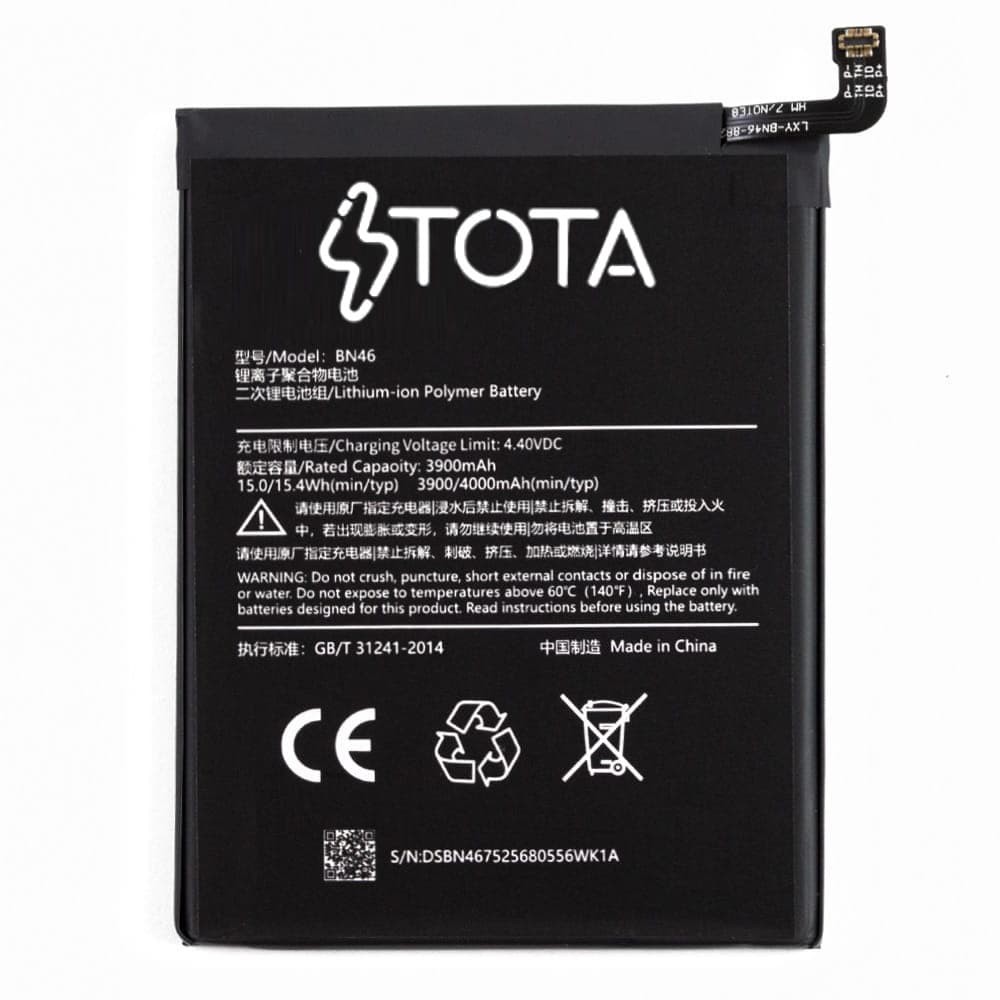 Акумулятор BN46 для Xiaomi Redmi Note 6/Redmi 7/Redmi Note 8/Note 8T, 4000mAh, TOTA фото 1