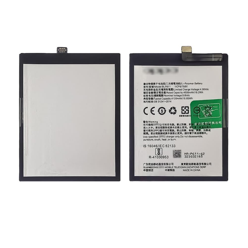 Аккумулятор для Oppo BLP611 R9/ R9 Plus фото 1