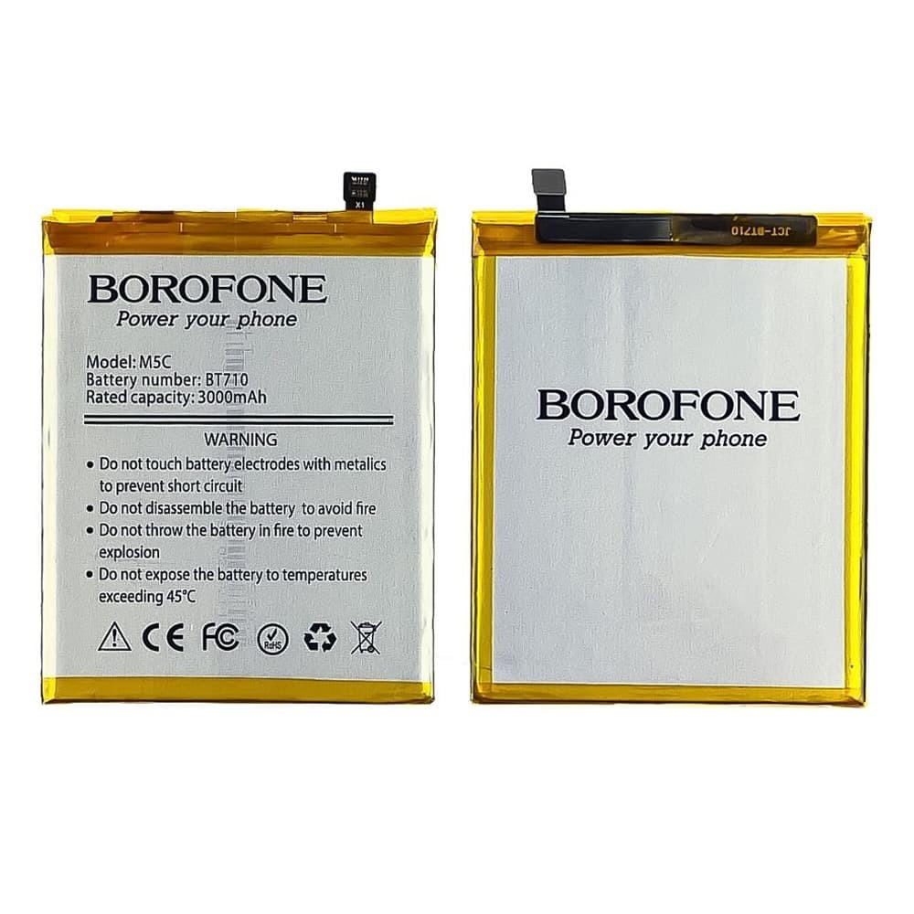 Акумулятор для Meizu M5C (BT710), Borofone фото 1