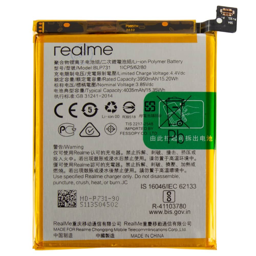 Акумулятор BLP731 для Realme 5 Pro фото 1