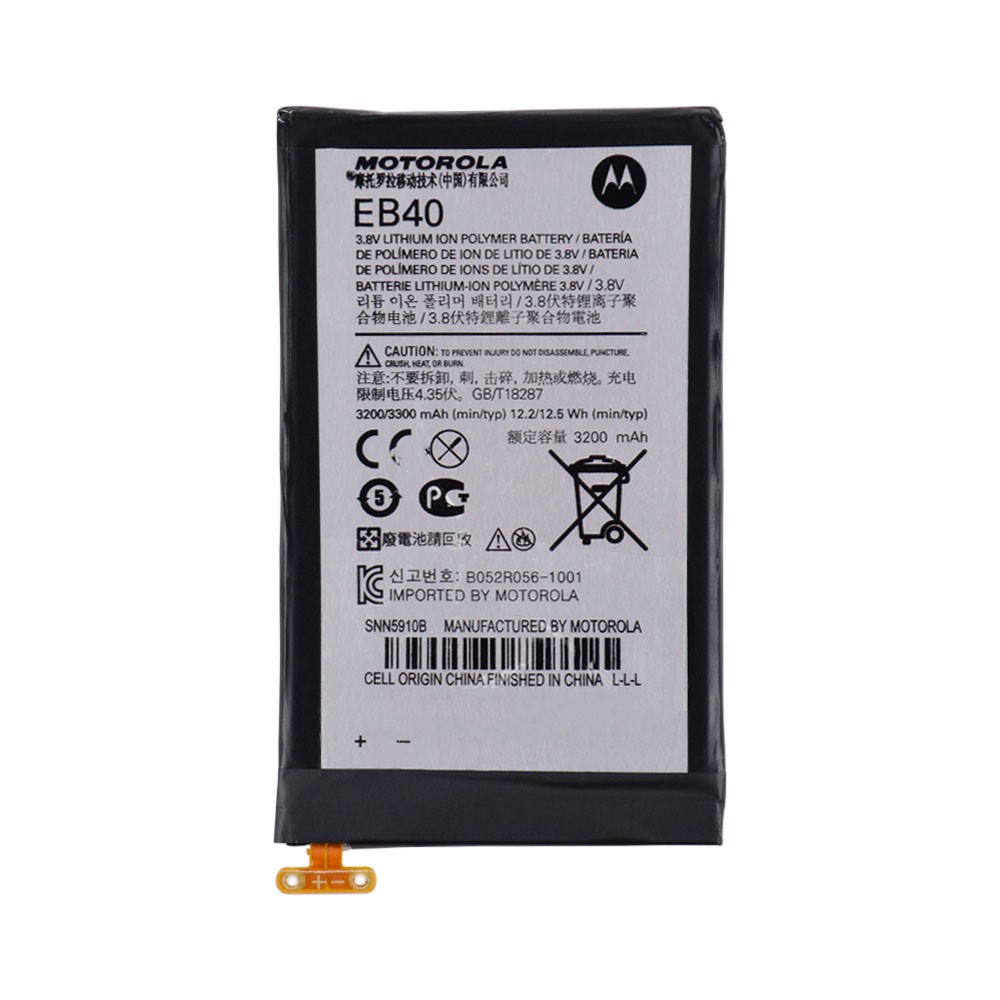 Акумулятор для Motorola XT912 Razr MAXX (EB40) фото 1