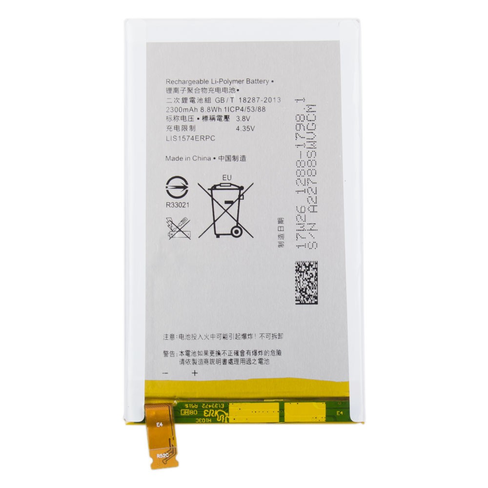 Акумулятор для Sony Xperia E4, E2104, E2105, E2115, E2124 (LIS1574ERPC) фото 2