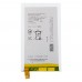 Акумулятор для Sony Xperia E4, E2104, E2105, E2115, E2124 (LIS1574ERPC) миниатюра 2