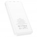 Повербанк Borofone BJ19 PD20W+QC3.0, 10000 mAh, колір білий миниатюра 2