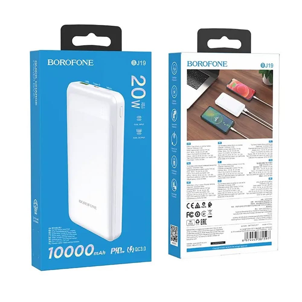 Повербанк Borofone BJ19 PD20W+QC3.0, 10000 mAh, колір білий фото 3