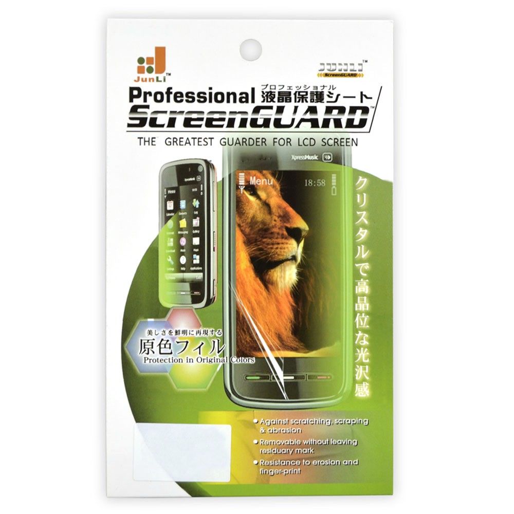 Защитная пленка для HTC Desire 626 фото 1