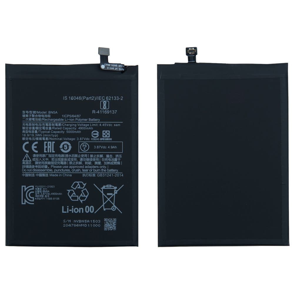 Аккумулятор BN5A для Xiaomi Redmi 10/ Poco M3 Pro/ Note 10 (5G), 5000mAh фото 1