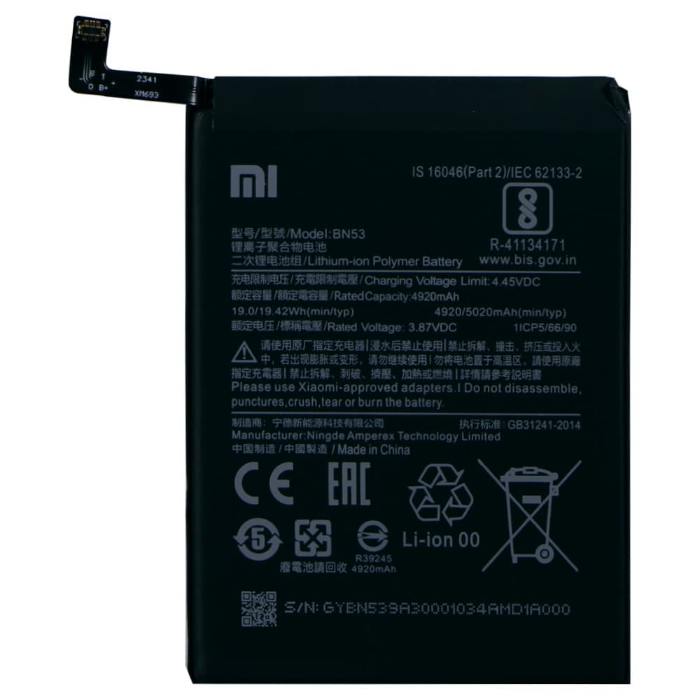 Акумулятор BN53 для Xiaomi Redmi Note 9 Pro Max, Poco M2 Pro, Note 10 Pro Max, 5020mAh фото 1