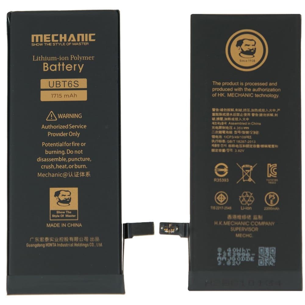 Аккумулятор для iPhone 6S (4.7) MECHANIC фото 1