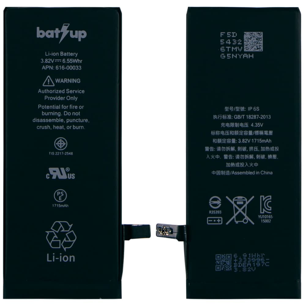 Акумулятор iPhone 6S (4.7), оригінал (BatUp) 1715mAh фото 1