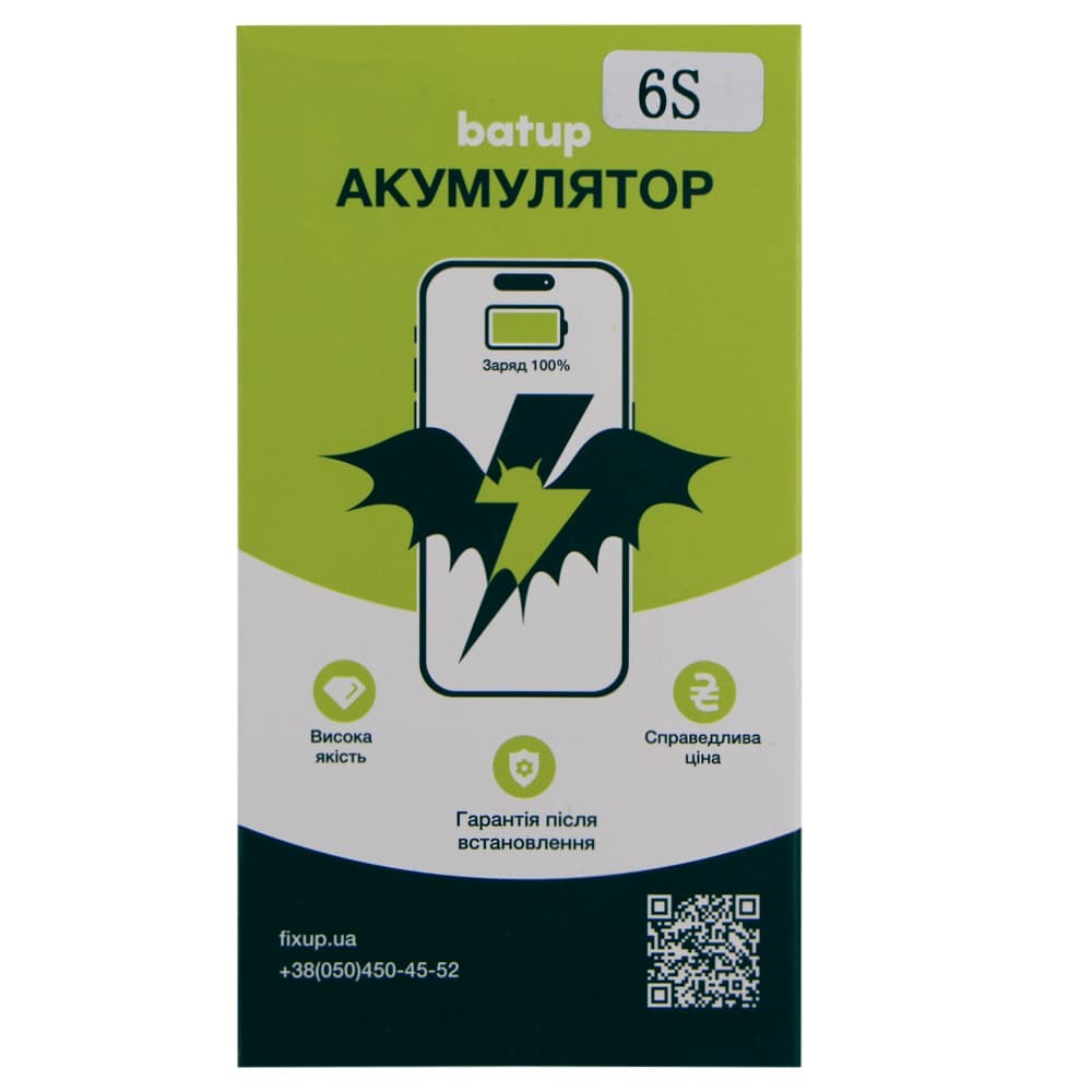 Акумулятор iPhone 6S (4.7), оригінал (BatUp) 1715mAh фото 2