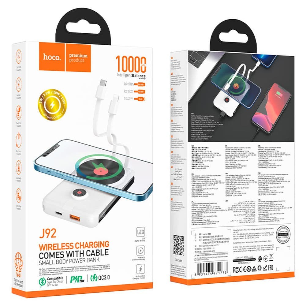 Павербанк HOCO J92 22.5W 10000 mAh, цвет белый фото 1