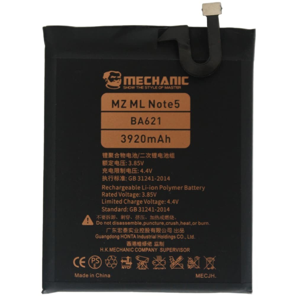 Аккумулятор BA621 для Meizu M5 Note, MECHANIC фото 1