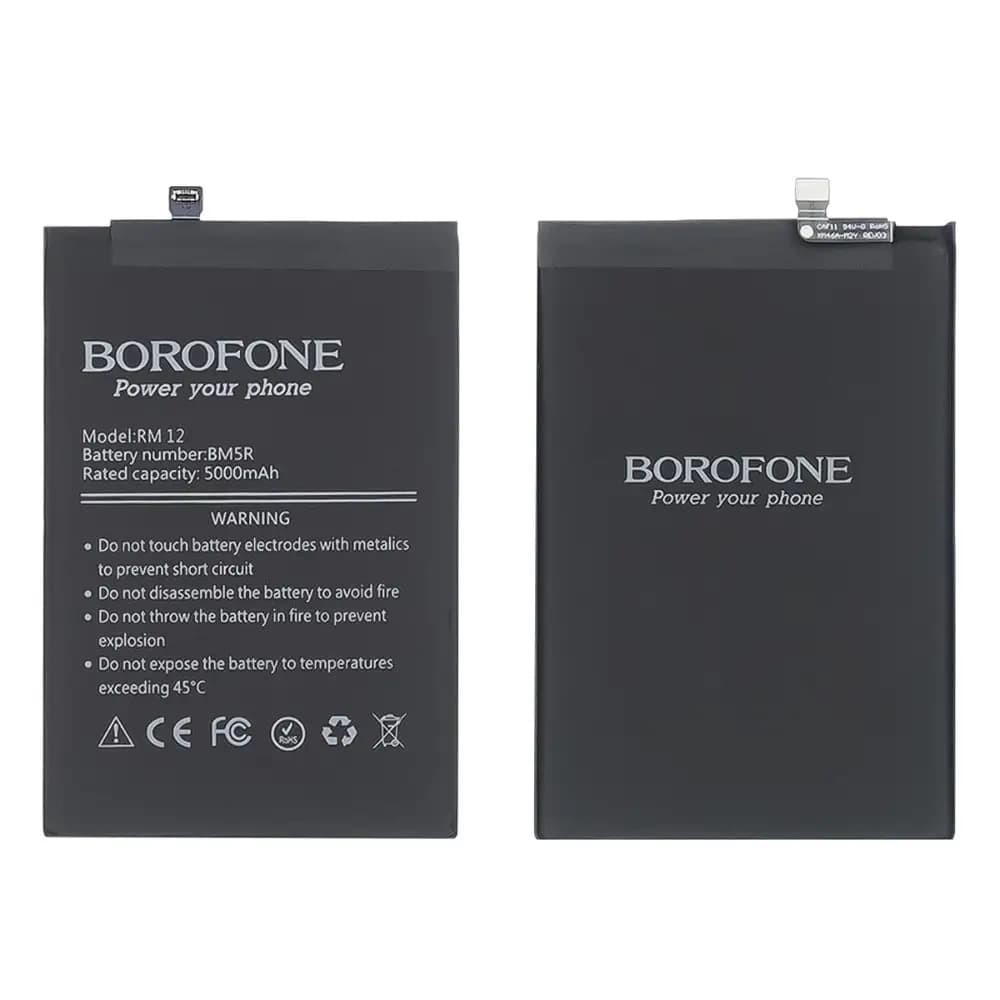 Аккумулятор BM5R для Xiaomi Redmi 12 4G/ Redmi 12 5G, 5000mAh, Borofone фото 1