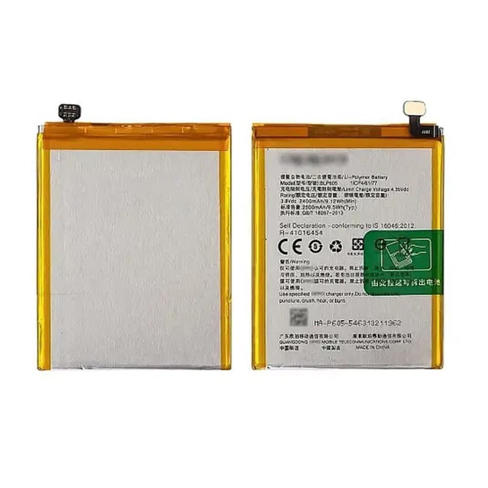 Акумулятор BLP605 для Oppo A33/ A33W/ A33C/ A33M/ A33T фото 1