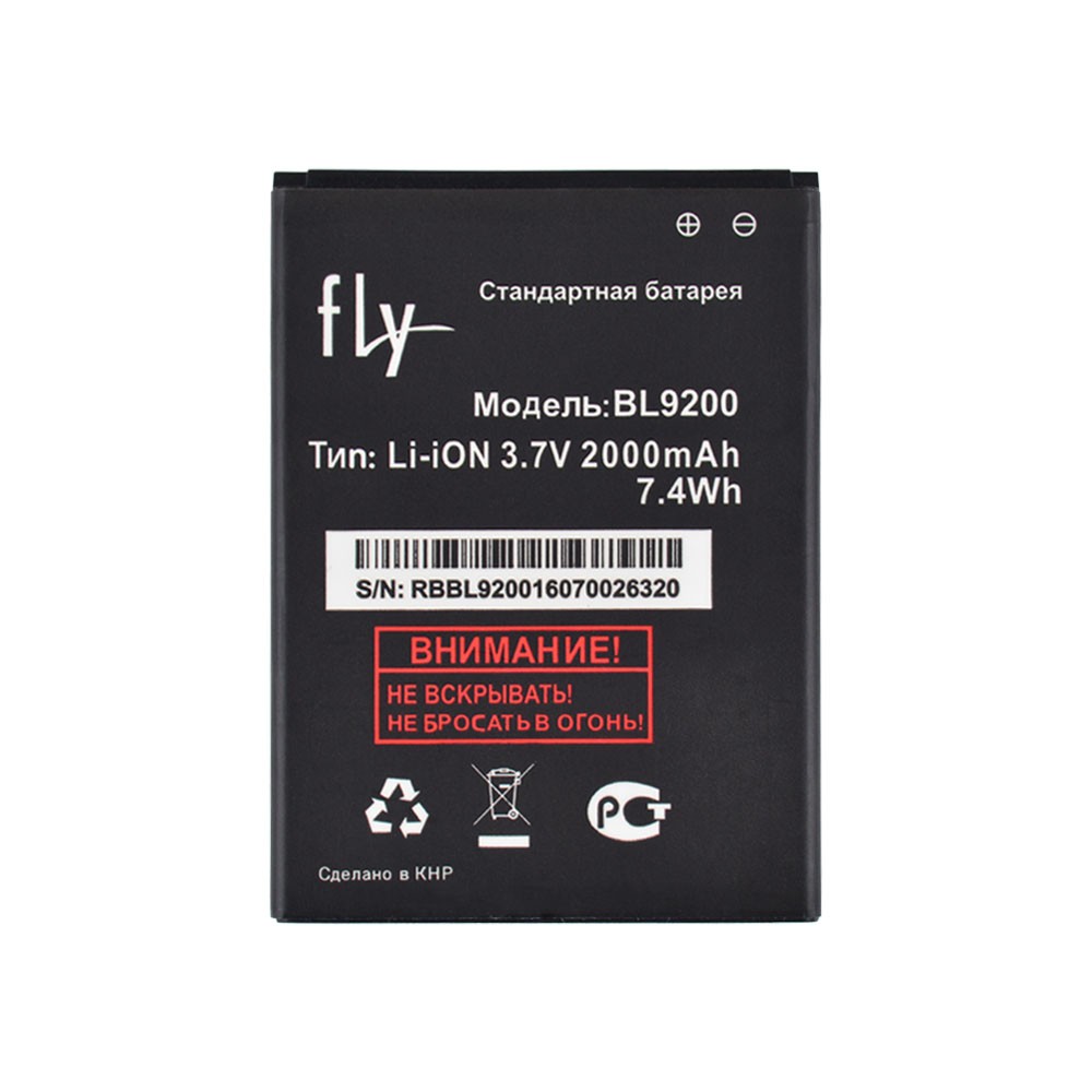 Аккумулятор для Fly FS504/FS514 (BL9200) фото 1