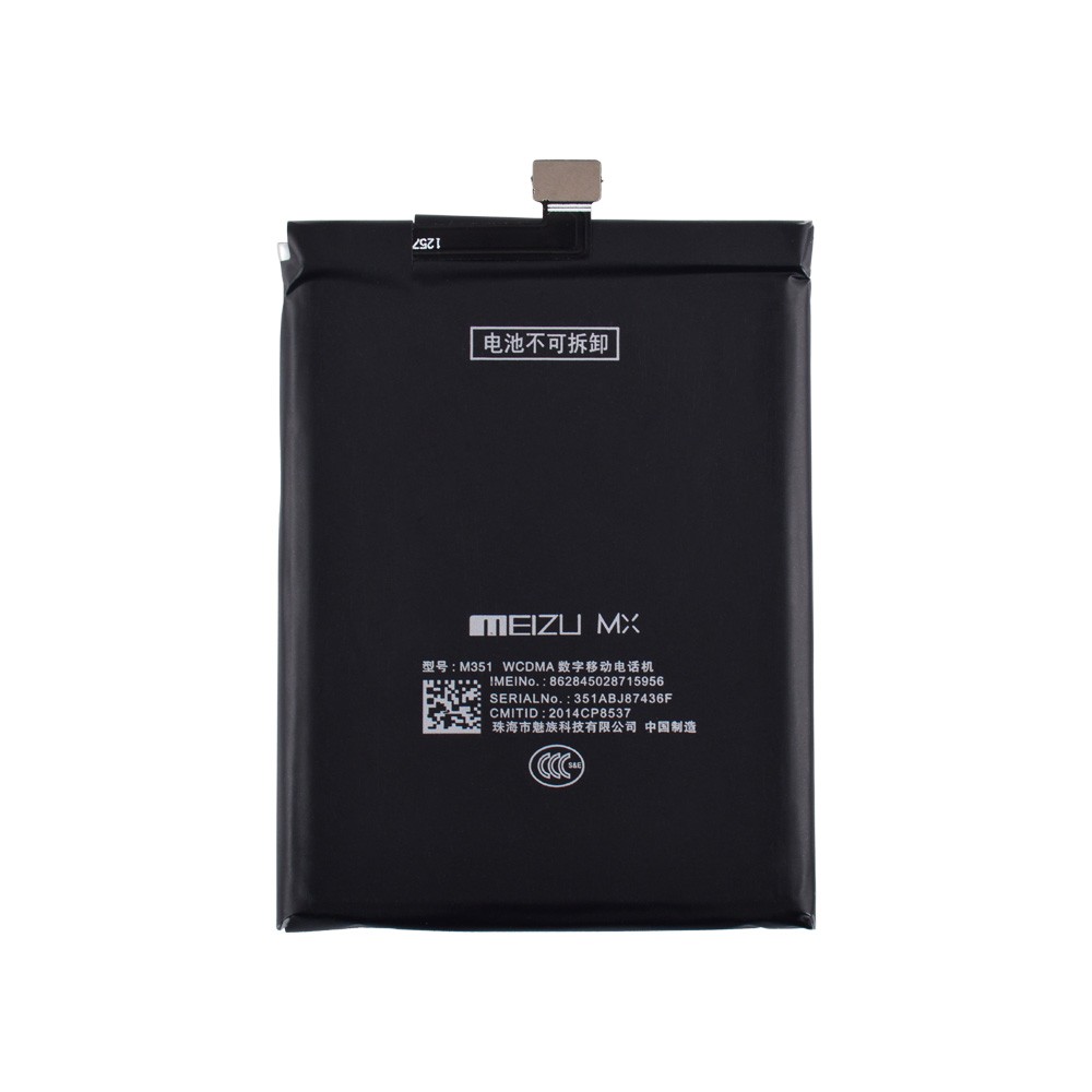 Аккумулятор для Meizu MX3 (B030, M351) фото 2