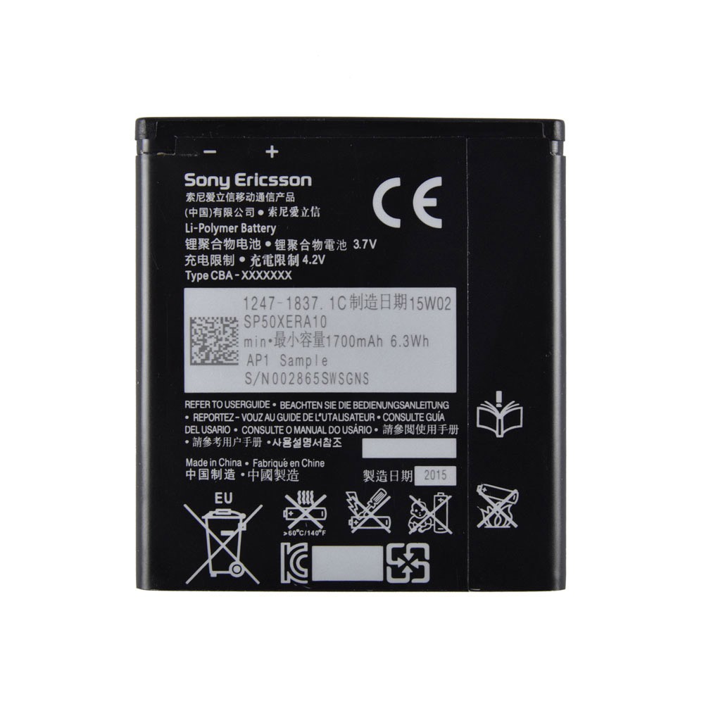 Аккумулятор BA800 для Sony Xperia V (LT25i)/Xperia S (LT26i), емкость 1700 мАч, напряжение 4,2 В фото 1