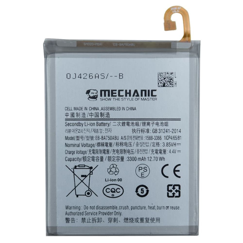 Акумулятор EB-BA750ABU для Samsung EB-BA750ABU A750F Galaxy A7 2018, A105 Galaxy A10, M105 Galaxy A10, M105 Galaxy M10, MECHANIC фото 1