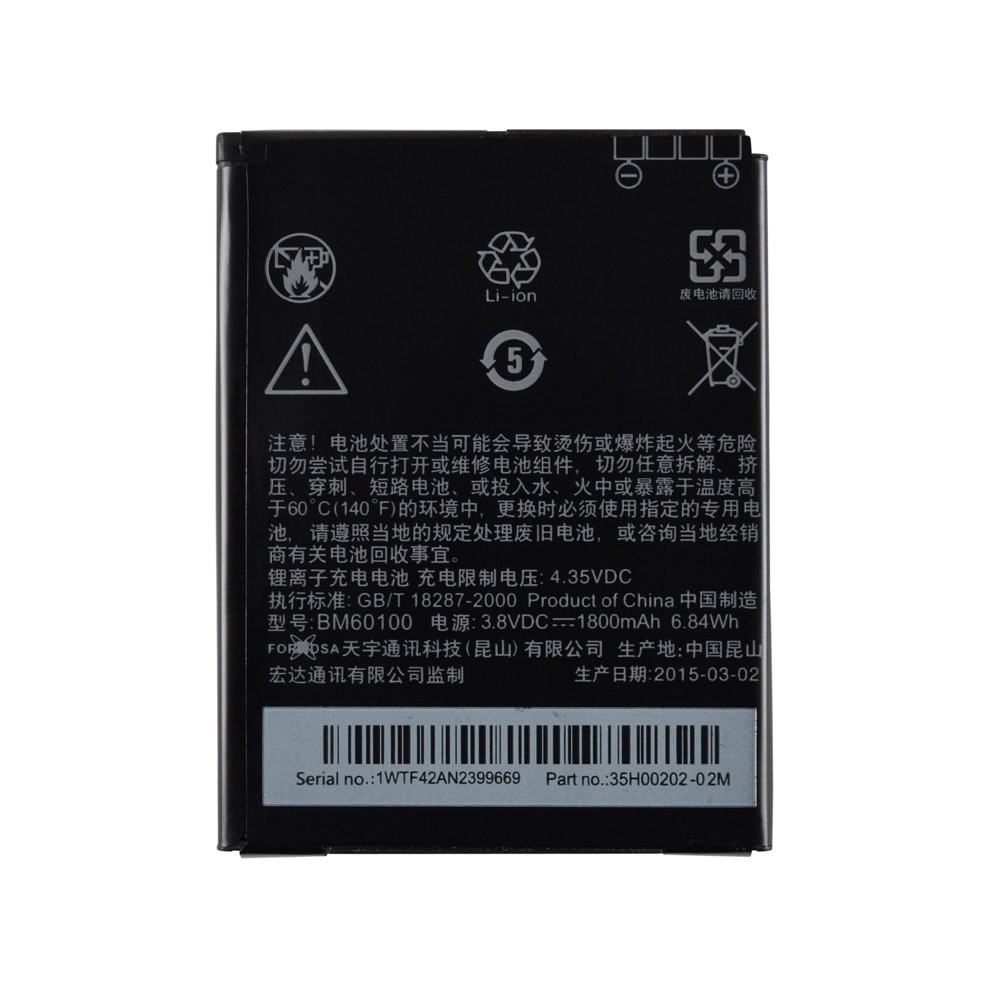 Акумулятор HTC One SV 506e, C525, T528d, T528w, T528t, Desire: 400, 500, 600, 608, 35H00201-16M, ємність 1800 мАг, напруга 3,7 В фото 2
