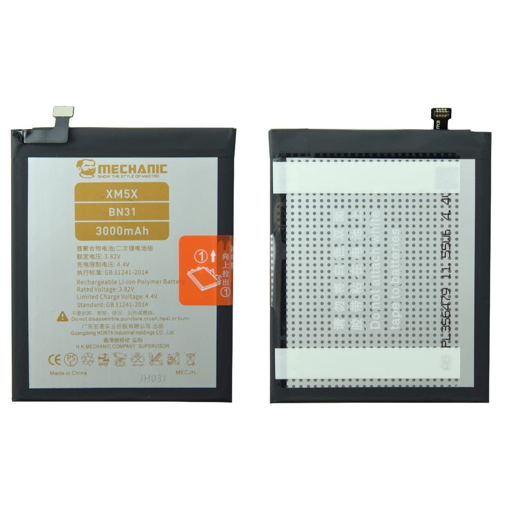 Аккумулятор BN31 для Xiaomi Mi A1, Mi 5X, Redmi Note 5A, 5A Prime, Redmi S2, MECHANIC 3080mAh фото 1