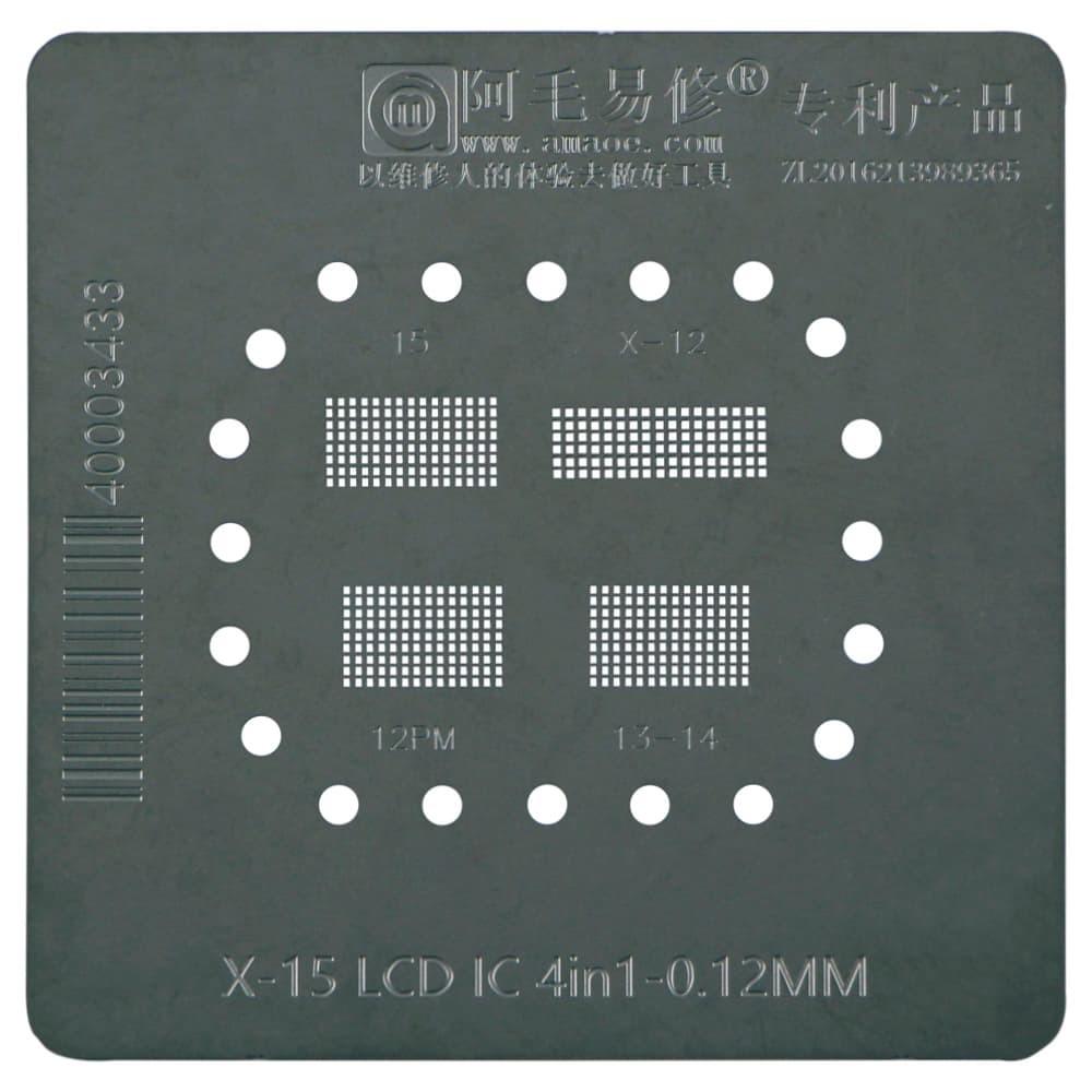 Tрафарет BGA Amaoe iPhone X-14 LCD 3в1-0.12MM фото 1 Tрафарет BGA Amaoe iPhone X-14 LCD 3в1-0.12MM фото 1