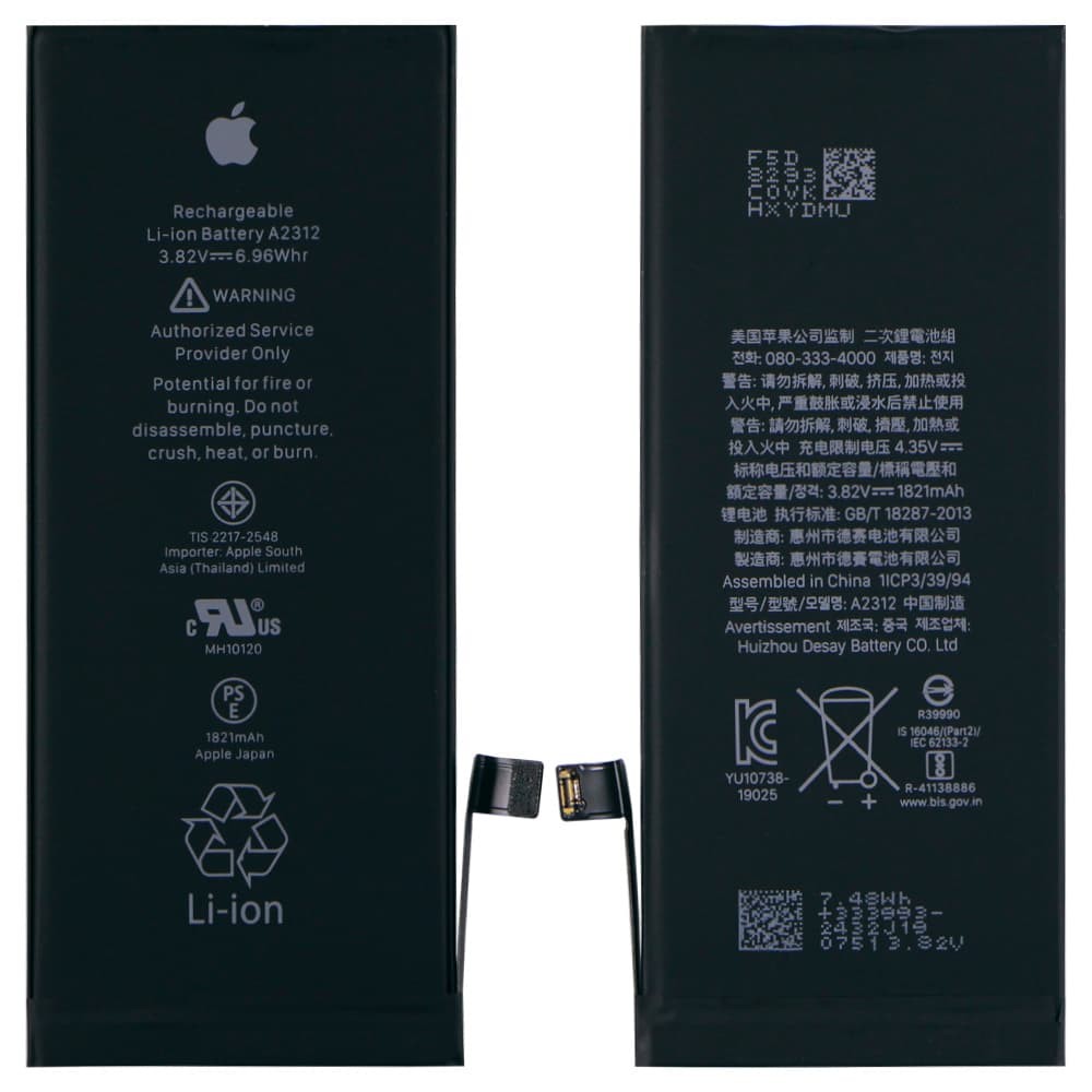 Аккумулятор iPhone SE 2020 original фото 1 Аккумулятор для iPhone SE 2020, оригинал фото 1