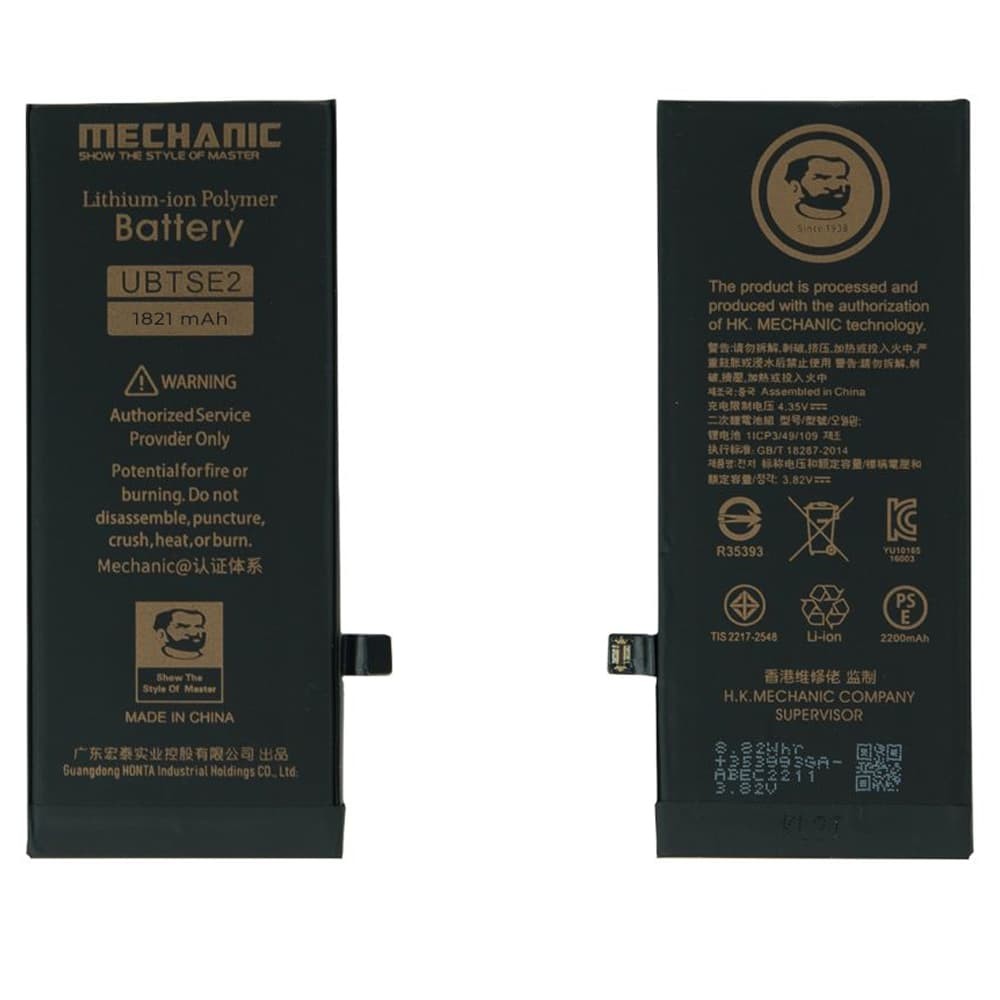 Акумулятор iPhone SE 2020 MECHANIC фото 1 Аккумулятор iPhone SE 2020 MECHANIC фото 1