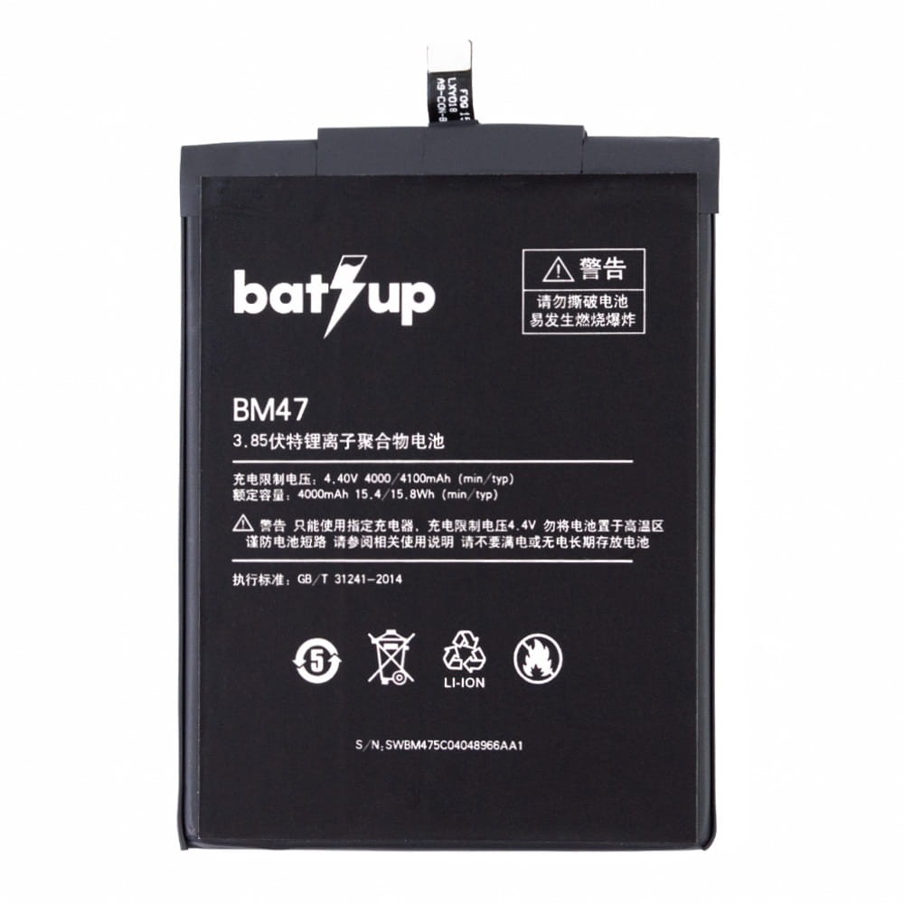 Акумулятор BM47 для Xiaomi Redmi 3, Redmi 3S, Redmi 3X, Redmi 4X (4000mAh), BatUp фото 1