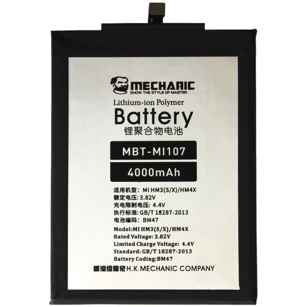 Акумулятор BM47 для Xiaomi Redmi 3, Redmi 3S, Redmi 3X, Redmi 4X, MECHANIC, 4000mAh фото 1