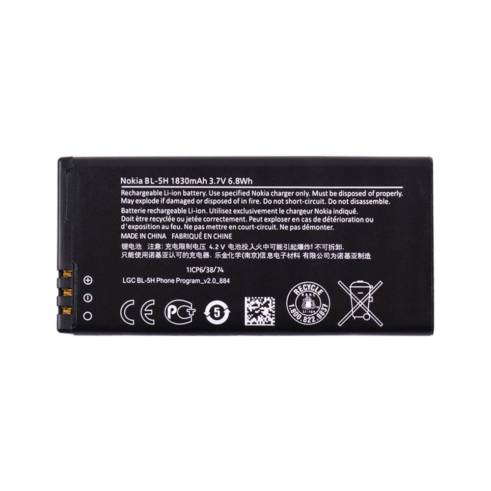 Акумулятор для Nokia 630 (BL-5H), 1830mAh фото 1