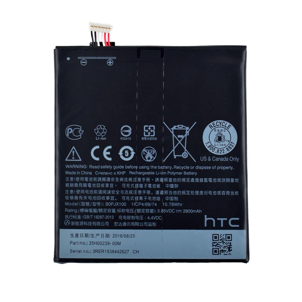 Акумулятор HTC One E9 (BOPJX100), ємність 2800 mAh фото 1