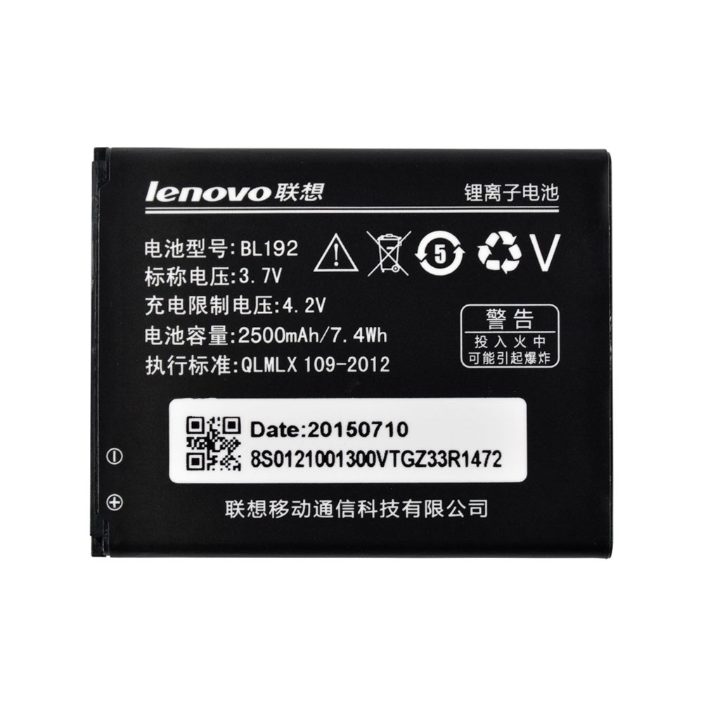 Акумулятор для Lenovo A300, A328, A388T, A526, A529, A560, A590, A680, A750 (BL192), ємність 2500 мАг, напруга 3,7 В фото 2