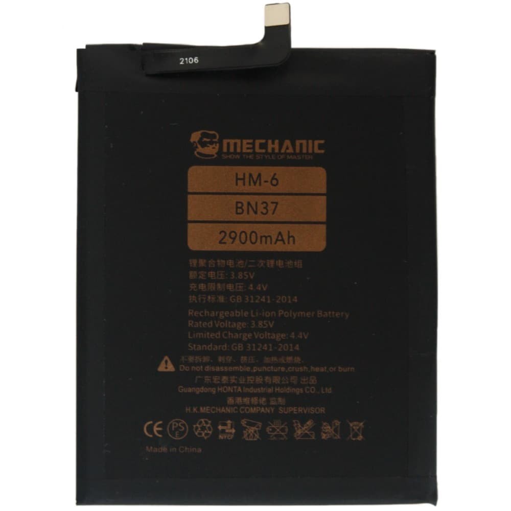 Аккумулятор для Xiaomi BN37 Redmi 6, Redmi 6A, MECHANIC, 3000mAh фото 1